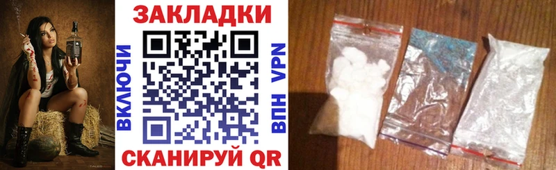 Магазин наркотиков Ковылкино Каннабис  Меф  Cocaine  СК  ГАШИШ 