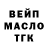 ТГК жижа Peter Fuller