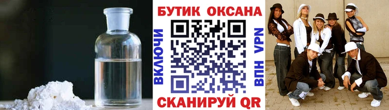 мега рабочий сайт  Ковылкино  Бутират буратино 
