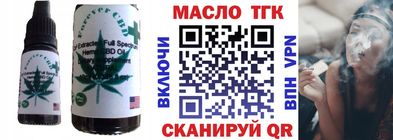 omg ссылка  Ковылкино  Печенье с ТГК конопля 