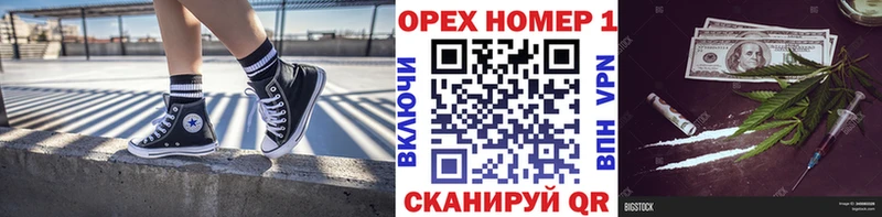 гидра   как найти закладки  Ковылкино  КОКАИН Перу 