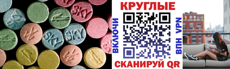 ЭКСТАЗИ Cube  Ковылкино 