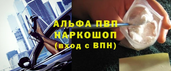 кокс Алексеевка