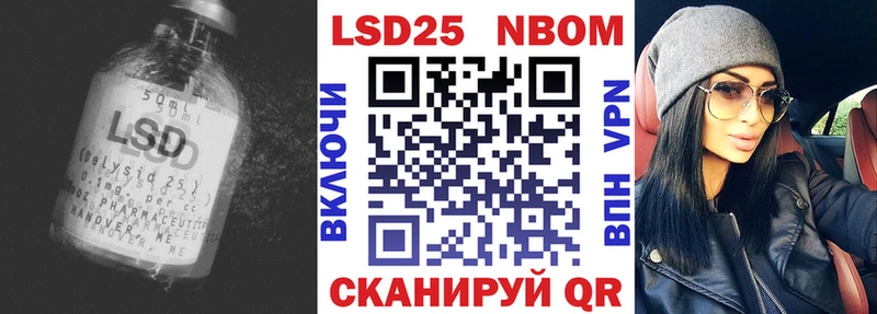 площадка формула  Ковылкино  LSD-25 экстази кислота  блэк спрут как зайти 