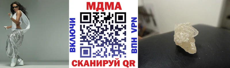 MDMA кристаллы  Ковылкино 