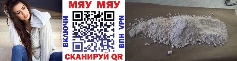 KRAKEN онион Ковылкино Меф мяу мяу