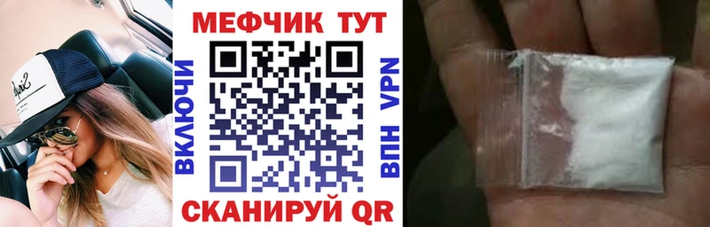 МЕФ мука Ковылкино