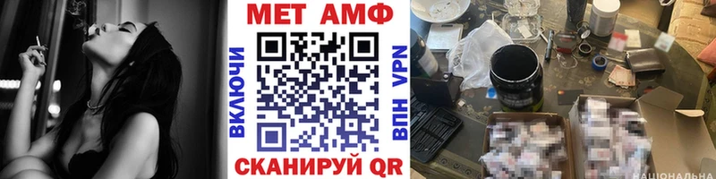 закладка  Ковылкино  Первитин винт 